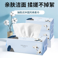 洗脸巾一次性纯棉洁面巾加厚化妆棉卸妆珍珠纹抽取式干湿两用L