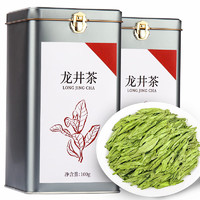 FIRST SOUTHRIVER 第一江南 2023新茶明前绿茶一级龙井杭州龙井春茶罐装 200g