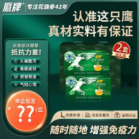 HAWKS 鹰牌 花旗参含片 12片x3盒