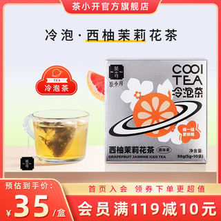 ChaXiaoKai 茶小开 西柚茉莉花茶 50g