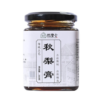 徽磬堂 秋梨膏  一瓶*300g