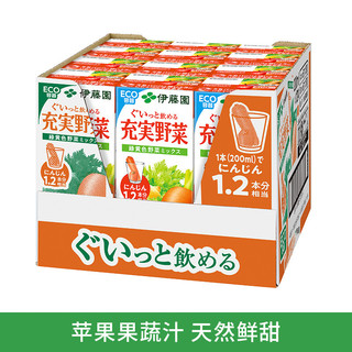 伊藤园（ITOEN）日本进口 果蔬汁清爽维生素饮料 纸盒装 200ml*12盒/箱 偏苹果味