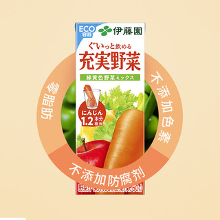 伊藤园（ITOEN）日本进口 果蔬汁清爽维生素饮料 纸盒装 200ml*12盒/箱 偏苹果味