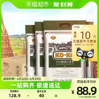 KO-KO 口口牌 进口香米20斤大米箱装2.5KG*4袋长粒米原粮大米囤货家庭装