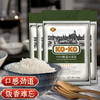 88VIP：KO-KO 口口牌 进口香米20斤大米箱装2.5KG*4袋长粒米原粮大米囤货家庭装