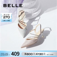 BeLLE 百丽 仙女风法式高跟凉鞋女夏季女鞋商场鞋子包头水钻婚鞋3X539BH2