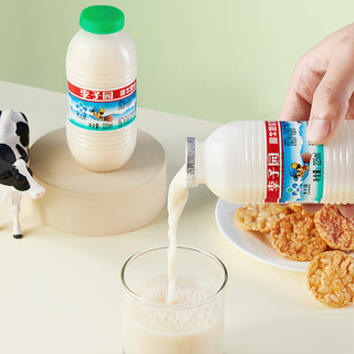 LIZIYUAN 李子园 原味甜牛奶 225ml*4瓶装含乳饮料C