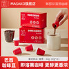 雅子Masako黑咖啡 速溶咖啡 0糖低脂  深度烘焙 黑咖啡/1盒
