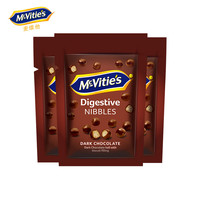 McVitie's 麦维他 巧粒脆黑巧巧克力 麦丽素 3*67g 组合装