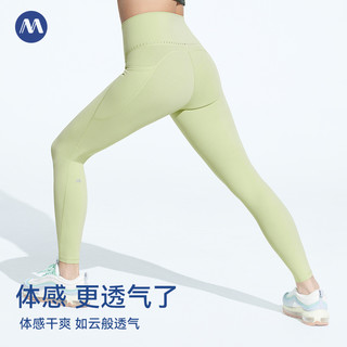 MAIA ACTIVE MAIAACTIVE CLOUD-AIR 薄云裤健身裸感运动紧身裤瑜伽裤9分 LG008