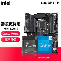 intel 英特尔 13代 i513400F 13400 13490F 13600KF CPU主板套装 板u套装 技嘉 B760 GAMING X DDR4 i5 13490F