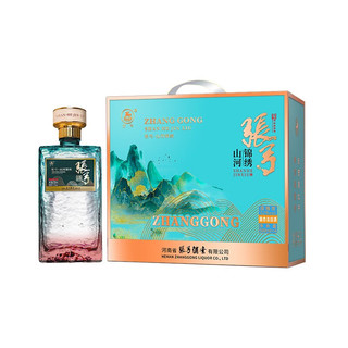 ZHANGGONG 张弓 山河锦绣 52度500ml