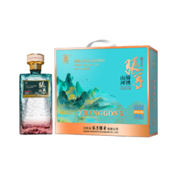 ZHANGGONG 张弓 山河锦绣 52度500ml