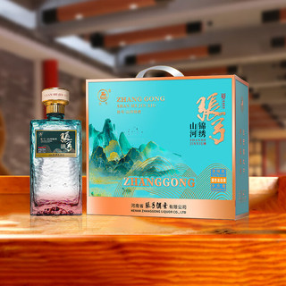 ZHANGGONG 张弓 山河锦绣 52度500ml