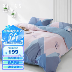 BLISS 百丽丝 全棉四件套 1.8m