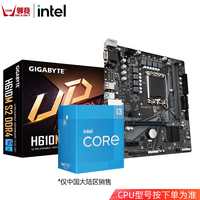 英特尔（Intel）12代 13代 i3 12100F 13100 盒装处理器 CPU主板套装 H610M S2 DDR4 i3 13100