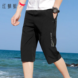 RED DRAGONFLY 红蜻蜓 短裤男夏季薄款透气印花七分裤舒适透气沙滩裤男装 黑色 XL