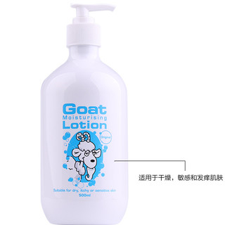 Goat 山羊 天然山羊奶润肤乳 原味 500ml*2