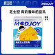 Joyoung soymilk 九阳豆浆 磨豆匠海盐芝士豆乳25g*10袋0添加蔗糖高蛋白