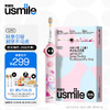 usmile笑容加 儿童电动牙刷Q10 智能防蛀小圆屏 3档防蛀模式 Q10宇宙蓝 适用3-6-12