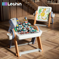 Lechin 乐亲 儿童玩具多功能大颗粒拼装积木桌折叠画板二合一140颗粒汽车