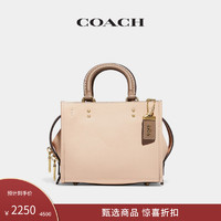 COACH/蔻驰女士拼色ROGUE 17号手袋手提包斜挎包 B4/混合象牙白色