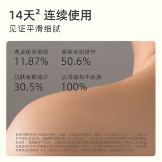 KIMTRUE且初果酸沐浴露液持久留香保湿乳女滋润平滑 果酸沐浴露300ml+果酸身体乳200ml 500ml