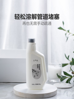 YANXUAN 网易严选 99%除菌毛发分解强劲疏通抑菌除臭管道疏通剂500g