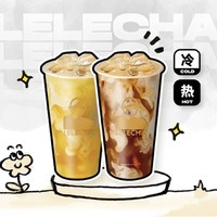 LELECHA 乐乐茶 炉煮牛乳茶2选1 到店券