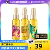 PANTENE 潘婷 PRO-V护发精油椰子油丝质顺滑修复毛躁损伤润泽100ml