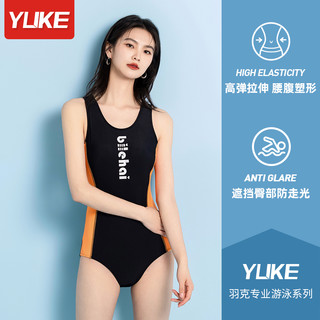 YUKE 羽克 女款泳衣