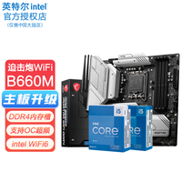 英特尔（Intel） 13代i5 13600kf 12600k CPU主板套装i512600kf盒装 微*B660M MORTAR WIFI 迫击炮D4 十二代i5-12600KF10核16