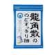 龍角散 草本润喉糖  原味70g  轻咽利喉祛火