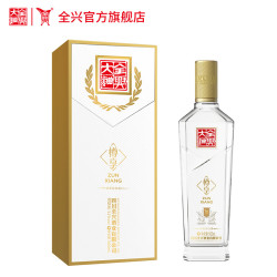 【省70元】全兴大曲白酒_quanxing daqu 全兴大曲 樽享 52度 浓香型
