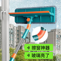 汉世刘家 2022新款擦玻璃神器家用伸缩杆双面擦窗户高层刮水器