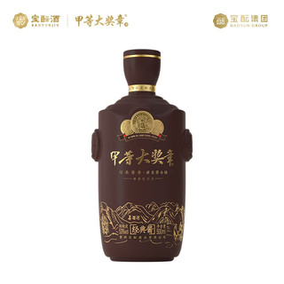 宝酝甲等大奖章酒 贵州酱香型白酒53度纯粮酒 经典酱500ml*4瓶 整箱装