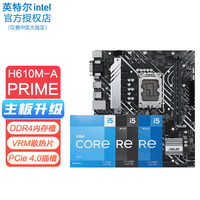 英特尔（Intel）CPU主板套装i5 12490f 12400f 13400f 13490f 盒装 华硕主板H610M-A D4 十二代i5-12490F6核12线程