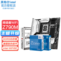英特尔（Intel） 13代i5 13600kf 12600k CPU主板套装i512600kf盒装 铭瑄主板Z790M 终结者 WIFI D5 十三代i5-13600K14核20线程