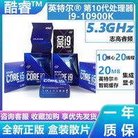 i5i3i710代9600K10500 10600 10700k10400Fi910900K英特尔CPU散片 红色 9代 i5 9600K 正版散片