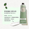 欧舒丹 润手系列 甜扁桃杏仁护手霜 150ml