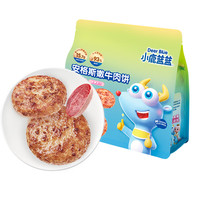 小鹿蓝蓝 安格斯嫩牛肉饼 240g