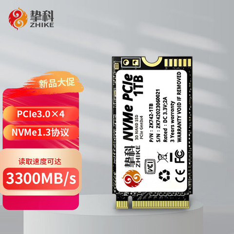 挚科硬盘_ZHIKE 挚科ZK742 1TB 2242 M.2 NVMe 固态硬盘SSD PCIe3.0多少钱-什么值得买