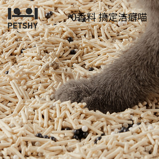 PETSHY百宠千爱 猫砂伴侣猫砂活性炭高效除臭猫沙长效抑菌硅藻纯