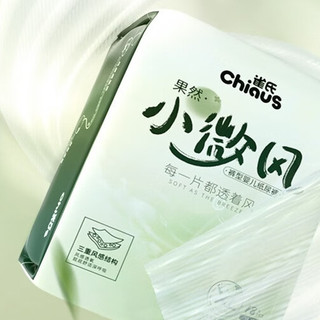 Chiaus 雀氏 果然小微风系列 拉拉裤 XL18片 通用