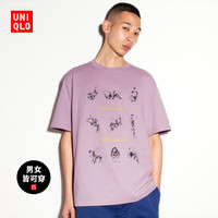 UNIQLO 优衣库 男装/女装 (UT)HYPEBEAST系列印花T恤 456425