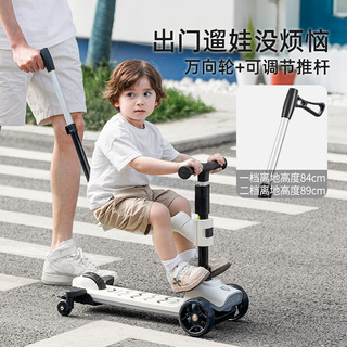 曼龙儿童滑板车宝宝滑滑车1-3 4-6岁男女小孩子可坐可骑三合一溜溜车 旗舰款-比尔绿+溜娃神器四合一