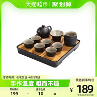 豪峰 整套黑陶功夫茶具套装家用黑檀花梨实木轻奢茶盘储水干泡盘 1件装