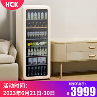 HCK哈士奇冰箱超薄嵌入式冰吧复古圆弧家用保鲜冷藏柜茶叶立式柜酒柜冰吧 SC-208RI 奶茶色