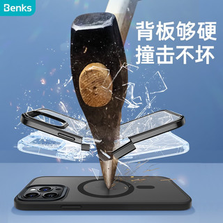 邦克仕(Benks)苹果13磁吸手机壳 iPhone13保护套 防摔撞色硅胶保护壳 磨砂防指纹 黑色