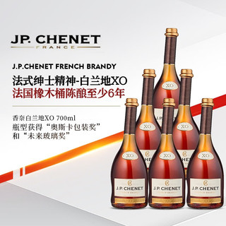 J.P.CHENET 香奈 法国进口  白兰地700ml*6瓶